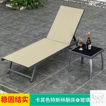 최신상 야외의자 썬베드 테라스 배드 선배드 비치 수영장 침대 야외 풀빌라 인피니티 풀, 옵션5