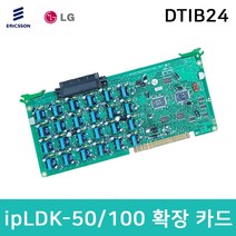 ipLDK-50/100 주장치 키폰 24회선 중고 증설 DTIB24 카드