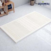 라버트리 숙면도우미 라텍스 토퍼 매트리스 밀도 80KG 5cm Q