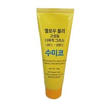 슈퍼루브 튜브 구리스 100g 옐로우몰리 황색 (828-0772), 옐로우몰리 (828-0772)