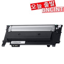[재생토너] 삼성 CLT-405S, 검정, 맞교환(다쓴토너반납)