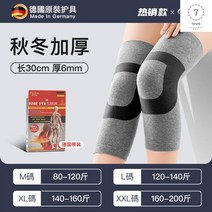 무릎보호대 바람 쐬기 스포츠 봄여름 보조, M_흑회-겨울 두께감 6mm 기모