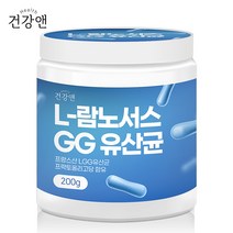 건강앤 프랑스산 LGG유산균 분말 가루 200g LGG균수 2000억 이상, 200g*1통