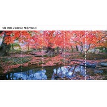 Bj그림벽지 뮤럴벽지 어떤 벽이든 잘 어울리는 가을 자연풍경 실크/합지벽지 AT154596 뮤럴벽지 벽화 그림벽지, 풀칠해서 붙이는 고급합지벽지