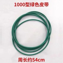 밴드실러 밴딩기 씰링 비닐접착기 동력 벨트 20pcs / 자동 실링기 부품 FR-900 FR-770 FR-1500 FR900 FR770 FR1500 비닐포장기 기어벨트, [10] green 54cm 10pcs