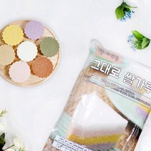 라이스클레이 그대로 설기가루 800g 백설기 만들기, 블루베리 백설기 800g