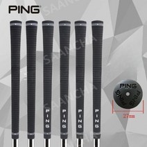핑 클래식 그립 10개세트 아이언 우드 드라이버