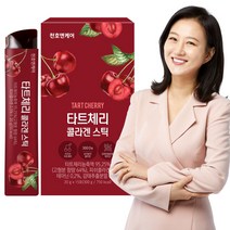 천호엔케어 타트체리 콜라겐 스틱 1박스 (총15포)