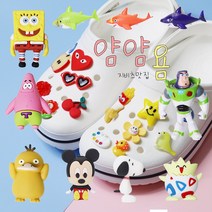 1000종 모음 고무신발 악세사리 파츠 3D 캐릭터 자비츠 (B C코드)