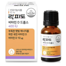 락피도 비타민D 드롭스 400IU, 5개, 10ml