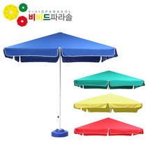비비드파라솔 [비비드파라솔]직사각파라솔+베이스(250x180cm), 선택완료, 블루:물통베이스 청사각