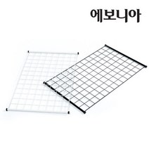 [에보니아] 트리 다용도 메쉬철망/철재벙커겸용/메쉬망/데쉬보드, 선택:화이트
