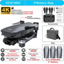 고급드론 HGIYI KF101 Max Drone 4K Professional 5G WIFI Dron HD EIS Camera Anti-Shake 3-Axis Gimbal Brushless Motor RC Foldable Quadcopter, One Size, KF101Max 1B
