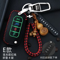 키케이스 19 지프 나침반 자유 자동차 열쇠 전용 JEEP oo 1o drawing board type 355578084, 지프 E타입 야광대 붉은 선 분실방지