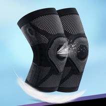 등산 농구 무릎 시림 보호 배드민턴 보호대 용품, 3D 무릎 관절 보호대 XL