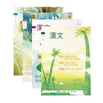 [324623][칸나]초등노트/한문/1-6/이미지랜덤발송