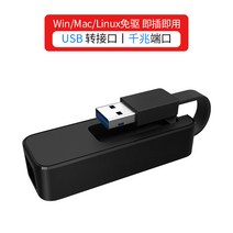 유선랜카드USB TPLINK 면함 몰다 이적 RJ45 커플러 어댑터 UG310 망선 입 아웃 30 기가 2050336869, 기가 바이트다 그물코, 본상품