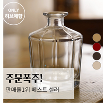 십각병 4컬러 200ml 인테리어소품 디퓨저용기, 블랙, 1개
