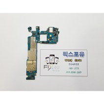 갤럭시 S7 엣지 메인보드 부품 교체 침수 수리 데이터 복구 백업 SM-G935, 기존고장보드