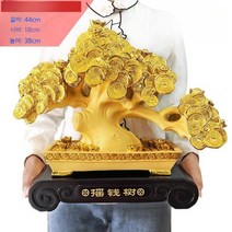 골드 금 황금 색 돈 들어오는 나무 큰 특 대형 모형 화분 금전 재물 운 사업 번창 개업 가게 축하 도금 금전 건강 풍수 지리 부자 성공 인테리어 장식 고급 조각 상 품 하비리아, 특대형 일부도금 디자인 B