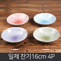 마이샵 일제 빗살 찬기16cm 4P세트 앞접시 반찬그릇, 4개