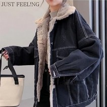 JUST FEEL!NG 양털데님자켓 캐주얼 깔깔이 퀼팅 뽀글이 바람막이 기모 양털 데님 자켓