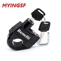베넬리 502c 오토바이 액세서리 도난 방지 헬멧 잠금 보안 benelli trk 502 leoncino 500 200 bj250 bj500 tnt 125 300 600 호환
