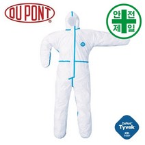 보호복 듀폰 타이벡-600 일체형 (화이트-Type 5&6) 보호복 보호대 방진 분진복 방역복, 2. XL(180-188㎝)