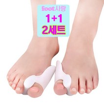 [1+1 2세트] 더보아 발관리용품 엄지발가락 분리&보호 발가락링 NO.14 (왼발+오른발) x2세트, 2세트