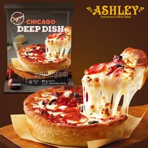 애슐리 딥디쉬 피자 3종, 411g, 1개