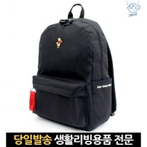 초등학교저학년책가방 남아학원가방 초등고학년가방책가방 강남초등학생가방 초등1학년책가방 여아배낭