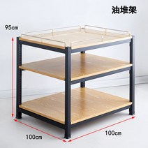 마트 상품 진열대 과자 생활 용품 보관대 슈퍼 매대, 3단 - 100x100x95cm