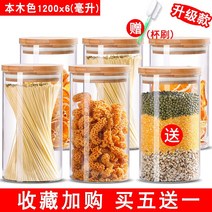 가정용 분유 저장탱크 간 저장탱크 품 밀폐탱크 유리탱크 뚜껑병차, 단일옵션, 옵션10