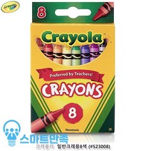 스마트만족 일반크레용8색 미술용품선물 크레욜라색연필