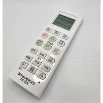 AKB75215307 호환 에어컨 리모컨