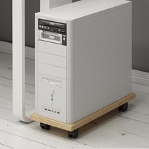 바퀴형 컴퓨터본체정리받침대 pc본체수납공간 보관함, 내추럴