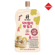 닥터할리 펫밀크 키튼 아기고양이우유 펫밀크 반려동물 180ml