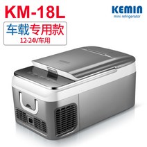 Kemin 차량용 냉장고 화물차 냉동고 소형 가정용 이동식 냉장고 독일 콤프, KM-26L 차량 가정 겸용 터치패널
