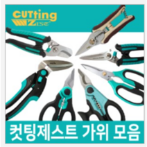 [ZEST] 제스트 만능 다목적가위 전공가위 해비듀티 함석가위 케이블커터 현장용, 선택4. Z-JS165