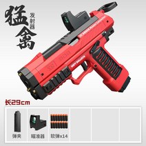 너프 로블록스 너프건 다트총 장난감총 게임 조준경 코드 포함 MM2 샤크 시커 블래스터 볼트, A