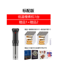Yi Gucheng 저온 슬로우 쿠커 수비드 분자 요리 가정용 및 상업용 스테이크 요리용 지방 제거 스틱 슬로우 물 24, 슬로우 쿠커 블랙