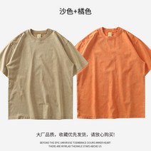 피그먼트 근육남 와이드핏 라운드 머슬핏 면티 데일리 워싱 반팔티 구제 루즈핏 오버핏