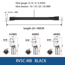 자동차배터리터미널 배터리케이스 밧데리단자 12V 24V 48V 72V RV 배터리 인버터 연결 케이블 M8 터미널 구리 와이어 8/6/4 AWG 자동차 UPS, 05 20CM, 03 Black, 01 8AWG-10mm2