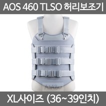 아오스 의료용 TLSO 허리보조기 AOS460 고급형 XL SIZE, 여성용_460_XXL사이즈(40-43인치)