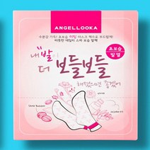 보들보들 겟잇뷰티 히팅 손팩 히팅 발팩 풋팩 풋마스크팩 핸드 마스크팩 고보습 핸드팩, 엔젤루카 히팅발팩 x 5개