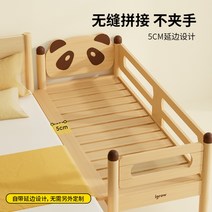 원목아기침대 신생아 명품아기 유아용 아기데이베드, 팬더 150*60*40 삼면목랍오일+라텍스코코넛매트