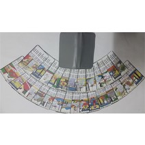 [갑을타로] 당사주타로