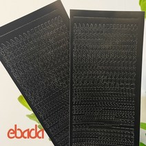에바다 이니셜 스티커