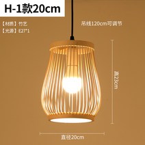 라탄식탁등 라탄조명 동남아조명 발리조명 인기라탄조명 펜던트 팬던트 조명모음 감성 캠핑 미니 전구 전등갓 라탄갓등 라탄등갓 조명갓 대형 소형, 06타입 40x35cm