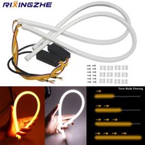 헤드/테일램프 흐르는 LED 스트립 자동차 러닝 라이트 DRL 천사 눈 30cm 45cm 60cm 튜브 주간 주행등 유연한 2 개, 없음, 30cm+Style A Yellow